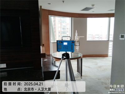 北京家裝除甲醛北京維諾康甲醛檢測治理